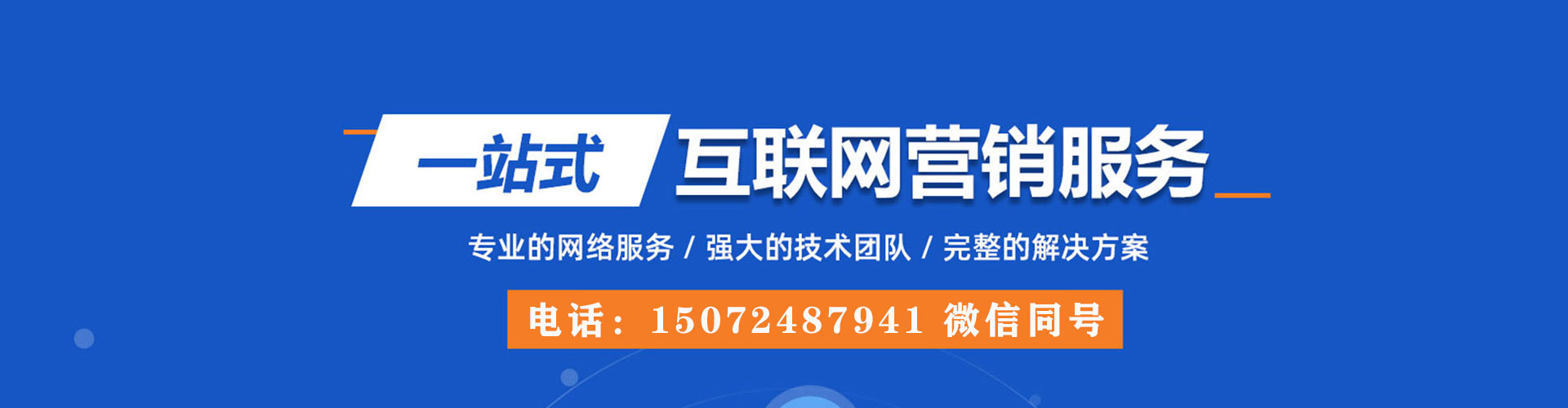 青山湖百度竞价赚钱