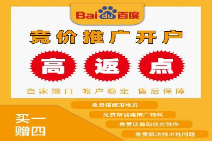 百度竞价托管公司实战案例：打造企业品牌影响力