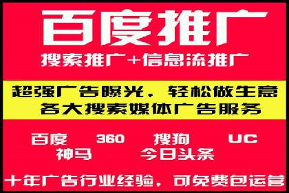 微信信息流平台发展趋势分析